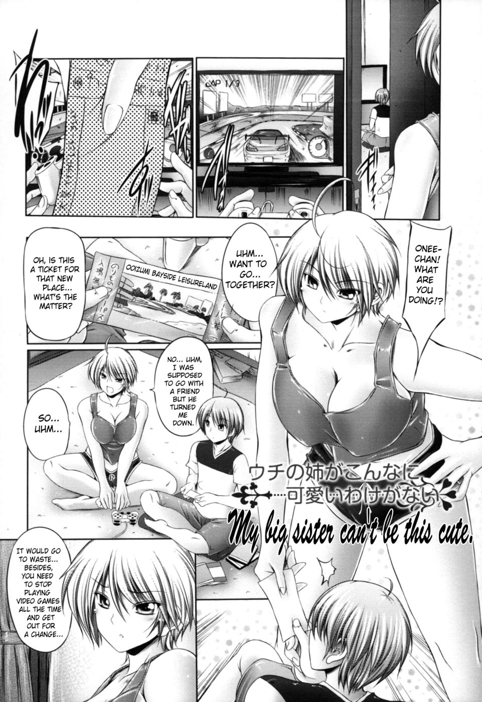 Hentai Manga Comic-My Big Sister Can't Be This Cute-Read-1